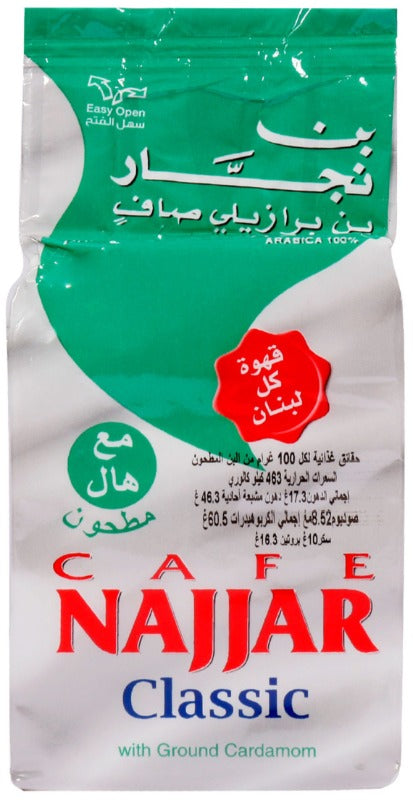 Coffee Najjar Classic with Cardamom - Various Sizes